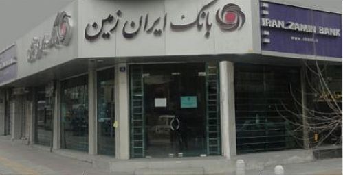 گزارش عملکرد 9 ماهه بانک ایران زمین منتشر شد